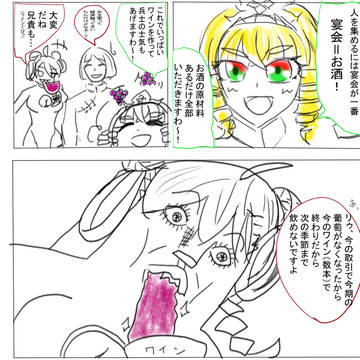 【幻想異本】リゥのすけ、(ワイン切れにより)殺される