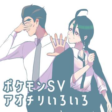 おいもパーティー後編ほか