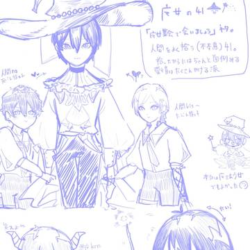 潔受けまとめ【ついろぐ】