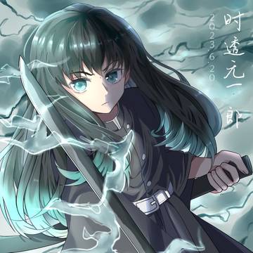 霞