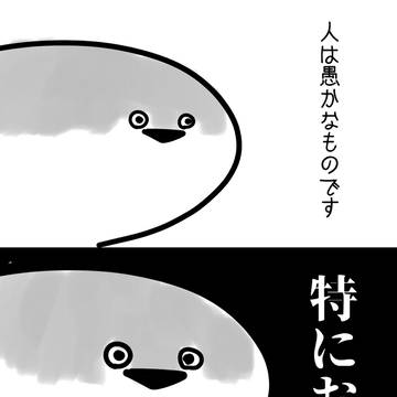 サカバンバスピスさん
