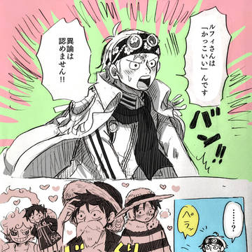 ル受けまとめ