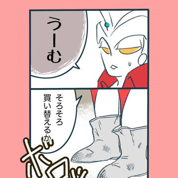 しくじりエース兄さん