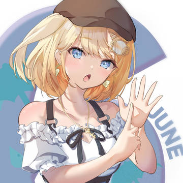 6月!