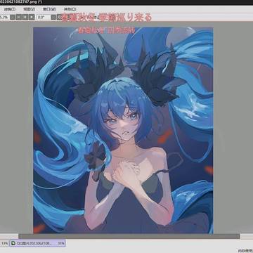 初音