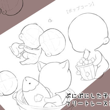 ナキウサギのデフォルメトレース素材