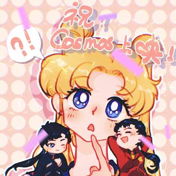 星野光なら どっちらも好き❤️