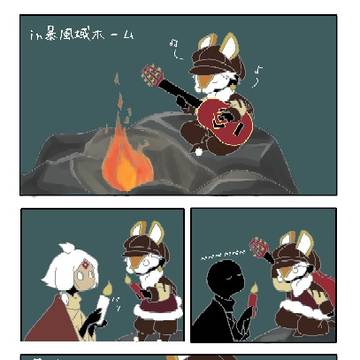 sky実録さん