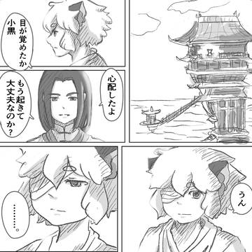 知りたくなかった気持ち