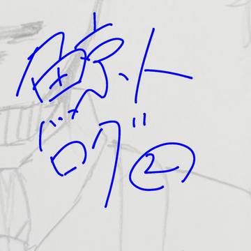 無題2