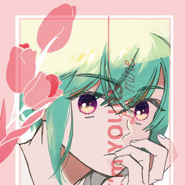 I’m Yours Be Mine サンプル