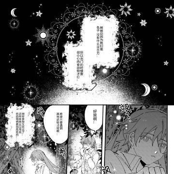 燐ニキ 狐兔