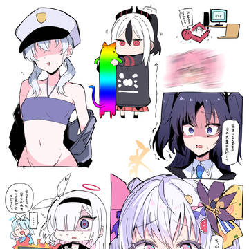 メンテお疲れ様です!!!