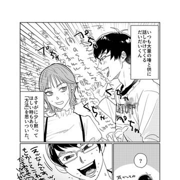 会大