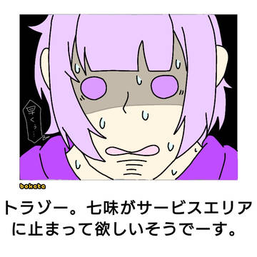 実況者ボケてまとめ8