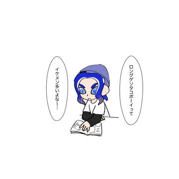 ロングゲソタコボーイ