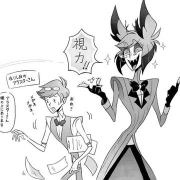 Hazbin2