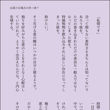 運命
