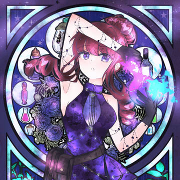 名前のない魔女