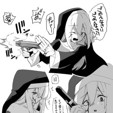 闇落ち修道女ちゃん