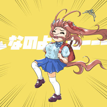 強風ダスカバック