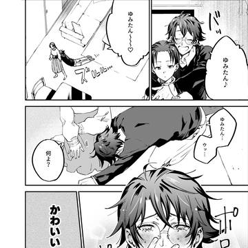 【コナン】秀吉漫画まとめ
