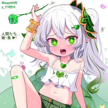 メスガキ ナヒーダ