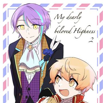 6月25日ロゼ王新刊