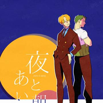 【書店委託6/14追記あり】新刊サンプル【ゾサ】