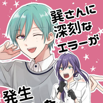 【通販開始】6/25 巽マヨ+Switch新刊サンプル