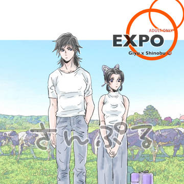 EXPO PAVILION 新刊見本
