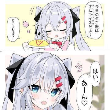 ちいさいお姉ちゃん・オムライス編