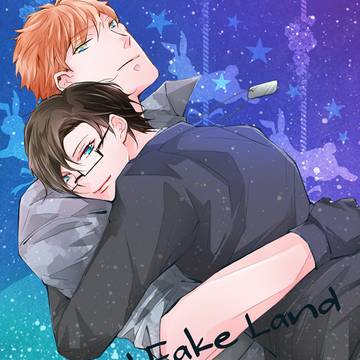 【理銃】Round,Fake Land【東2ト51a】