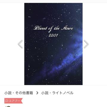 BOOTHを今月末で一旦閉じます