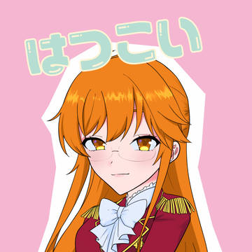 6/25 体当たりの駆け落ち 新刊サンプル