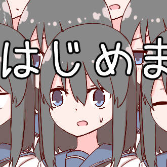 Ci-enはじめました