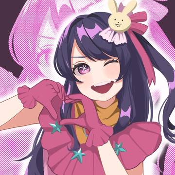 星野アイ