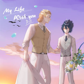 【みりたまの箱３】My Life with you【新刊】