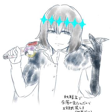 らくがき