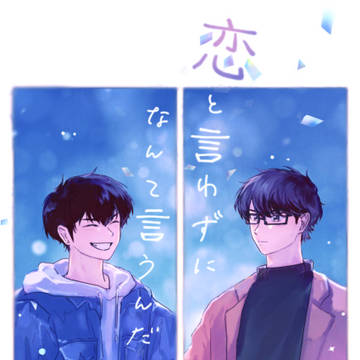 6/25新刊サンプル【御沢】