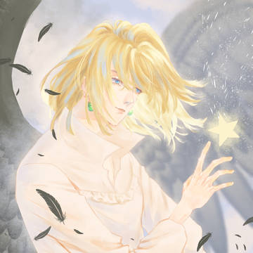 howl