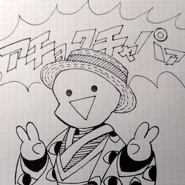 我のネッ友作UT(AU)イラストその1