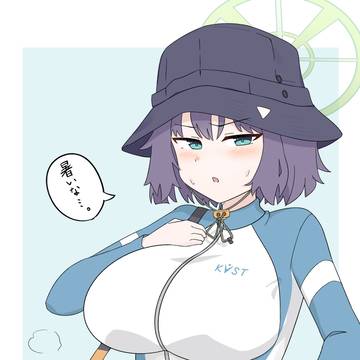 水着サキ