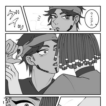 シガーキス