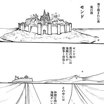 完成しなかったやつ