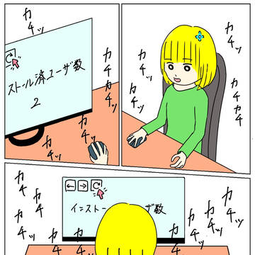 個人開発者のアプリリリース後のルーチンワーク