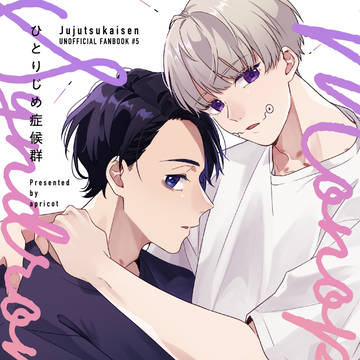 JB2023 新刊サンプル