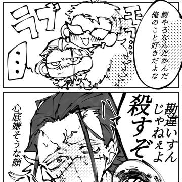 ドフ鰐3