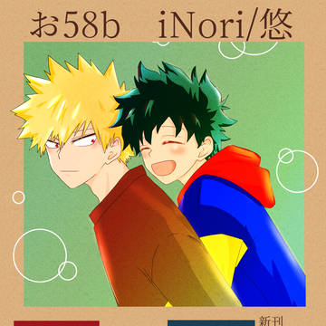 【6/25】お品書き【おさごよ】