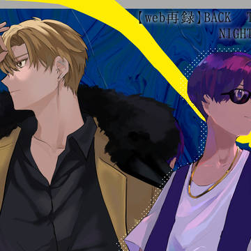 【web再録】パＤ【擬人化】